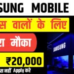 Samsung Mobile Jobs