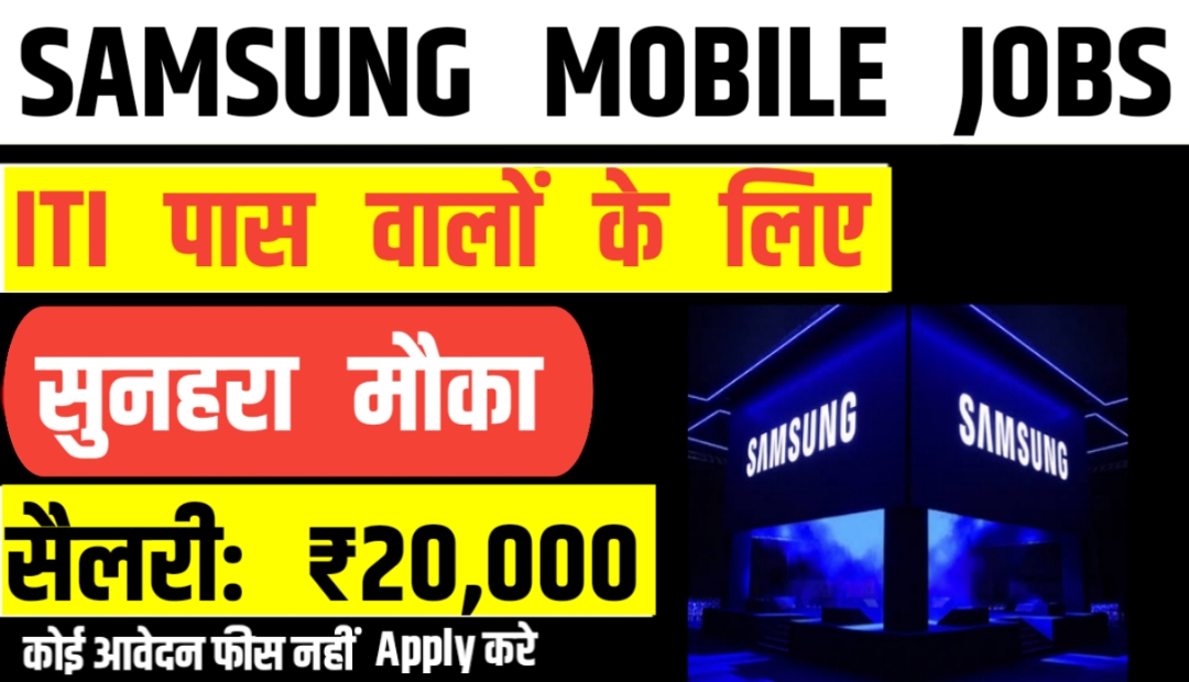 Samsung Mobile Jobs